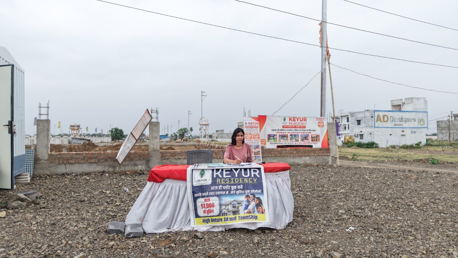 Keyur Residency