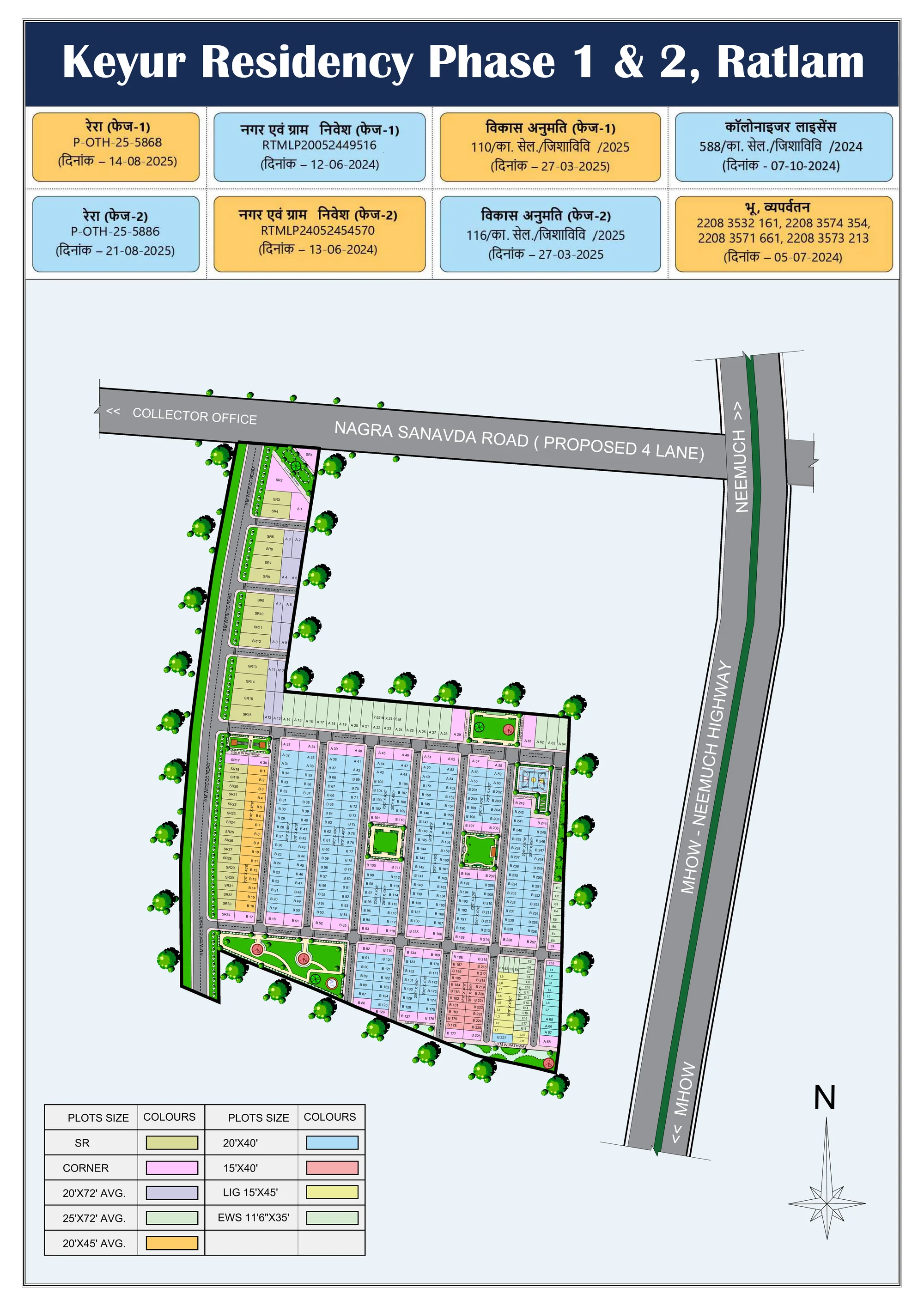 Keyur Residency Plot Map